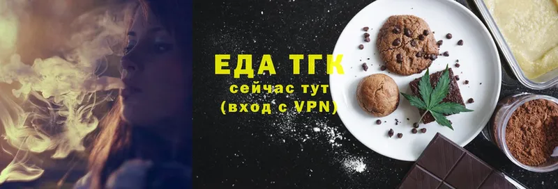 Cannafood конопля  Бологое 