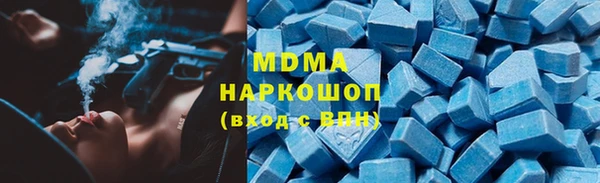 MDMA Premium VHQ Горнозаводск