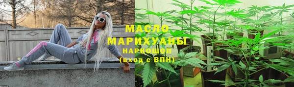 MDMA Premium VHQ Горнозаводск